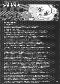 (C73) [URAN-FACTORY (URAN)] COMP MIX 2 (beatmania IIDX)