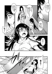 [Amano Kazumi] Kaitai Shinsho [Digital]