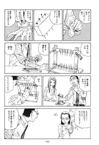 [Kago Shintarou] Dai Sougi