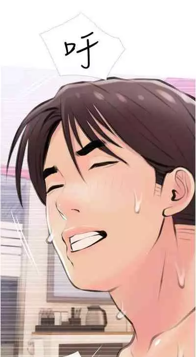 【周二连载】阿姨的家教课（作者：XIX&漢水） 第1~29话