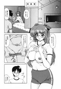 Comic Hime Dorobou [2008-09]