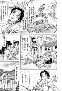 COMIC Bazooka 2010-10