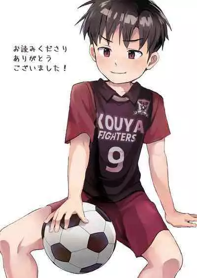 [Hochidonmai (Donburako)] Ore no Coach ni Natte kudasai! Soushuuhen [Digital]