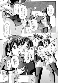 (CCOsaka75) [Yuuyami Sabou] Mousou Sabou Hachi