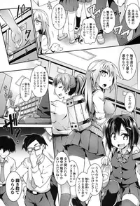 COMIC Koh 2017-07 [Digital]