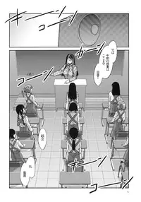 (COMIC1☆4) [Alice no Takarabako (Mizuryu Kei)] MC Gakuen Ichi Jigenme