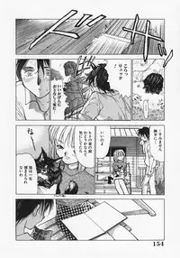 [Masahiro Ashiwara] Nikubaku Inkyonyuu