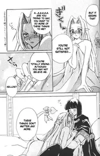 (C54) [Komodaya (Komoda Momo, Naruse Sakei)] Datenshi / Fallen Angel (Slayers) [English] [zkjulian]