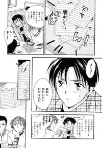 [Ooshima Towa] LOVE GAME