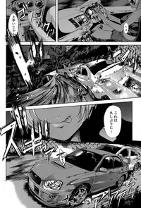 COMIC MILF 2015-08 Vol. 25