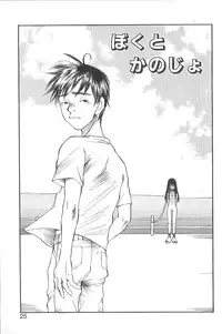 [Saku Yukizou] Mousou Mania Onnanoko