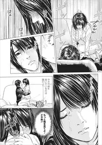 [Ishigami Hajime] Sex Izonshou ch.3-8