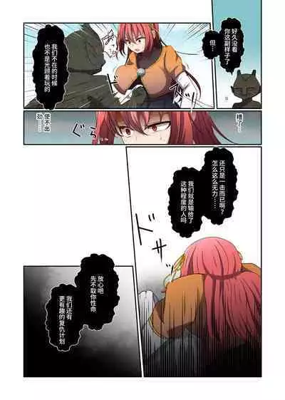 Aku no Hana Vol.3 Skeb+α Matome