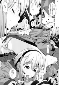 (C92) [Matsuge Antenna (Maihara Matsuge)] Ero VR Sensei (Eromanga Sensei)