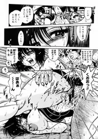 COMIC Megastore H 2005-12