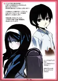 (C79) [LongHornTrain (CyoCyo)] Nanakohan (Persona 4)