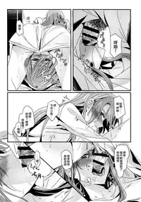 (C94) [Keruto (Hareta)] Happy Days! (BanG Dream!) [Chinese] [EZR個人漢化]