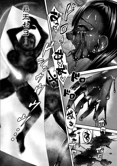 COMIC Unreal 2021-12 Vol. 94