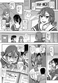 [Anthology] Oshikko ☆ Dechau!! for Digital Vol.1 [Digital]