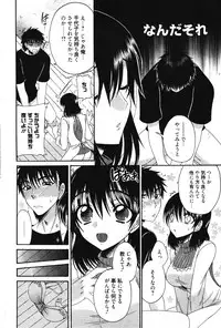 Manga Bangaichi 2011-12