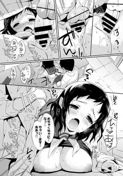 Kono Haru, Kanojo to Issho ni Sotsugyou Shimashita