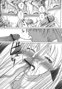 [Hazuki Shishimaru] Amaetai Fucks