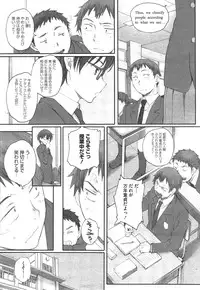 COMIC Megastore Alpha 2015-01