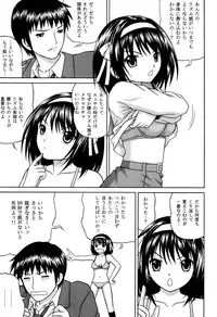 [D'ERLANGER] Revelation H Volume:3 (The Melancholy of Haruhi Suzumiya) [Digital]