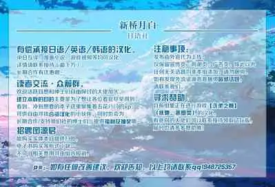 Itte Yaruze Daibutai