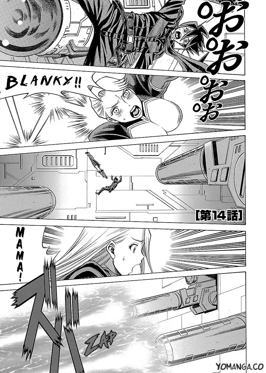 Uchi no Musume ni Te o Dasu na! - Oyako Heroine Funtousu