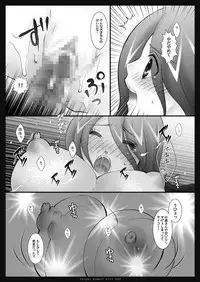 [Ichigo Vanilla] Target Komori Kiri (Sayonara Zetsubou Sensei) [Digital]