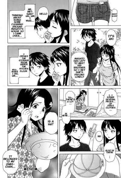 Sono Tobira no Mukougawa - behind the door Ch. 3
