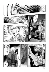 [Onikubo Hirohisa] Mehyou | Female Panther Volume 3