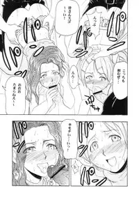 [Studio Wallaby (Raipa ZRX)] Maho Cheer (Mahou Sensei Negima!)