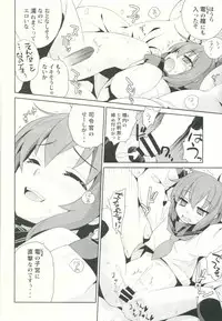 (C85) [Yaya Hinata-ya (Yaya Hinata)] Shoukan Kyohou (Kantai Collection -Kancolle-)