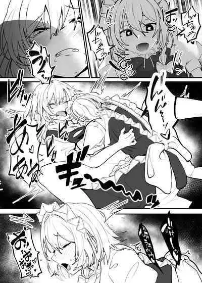 Marisa ga Sakuya ni Sekuhara Sareru Hon