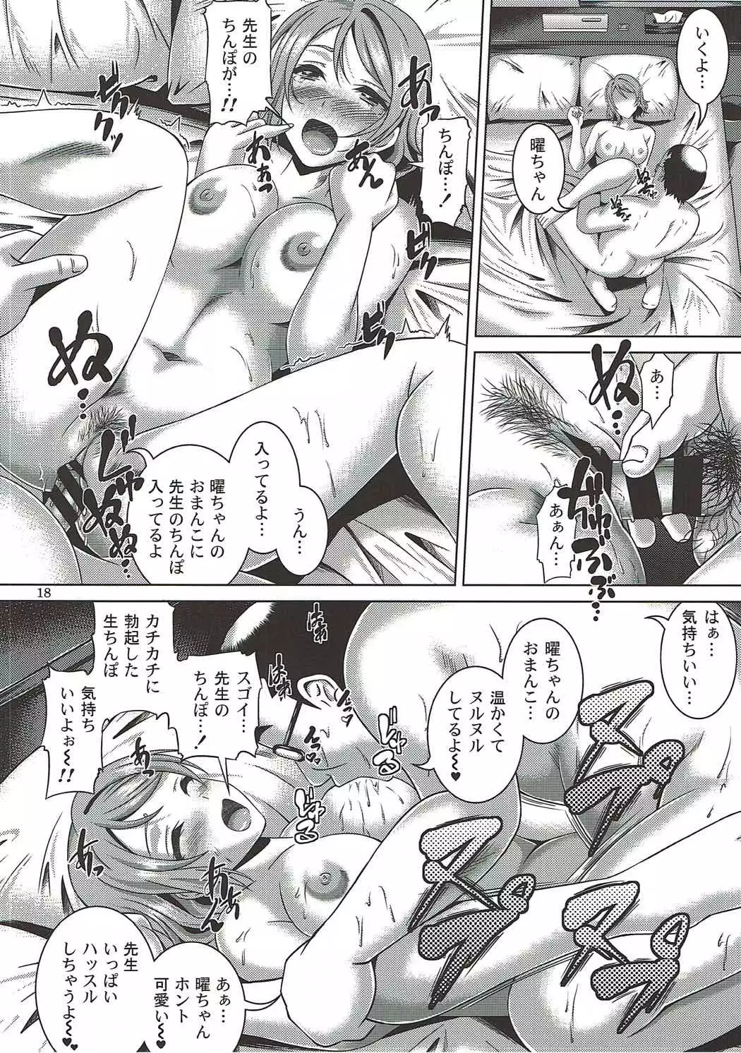 You Live! Darkshine!!