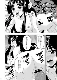 (COMIC1☆4) [HARESAKU (KEN)] KeiRan (K-ON!)