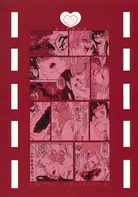 (C87) [Nejiya no Hiro (Niwashi)] Tsuki no Sawari (Touhou Project)