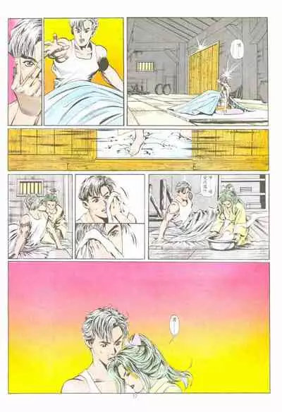 New A Moment of Romance~ Hadougirl