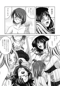 [faith] Hagane no Otome - Steel Maiden