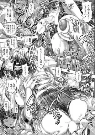 Keiko no Iru Machi S Ch. 1-10