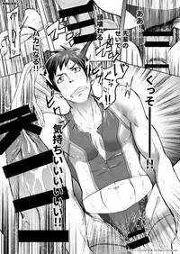 [TomCat (Keita)] Jitorina Try 2 [Digital]