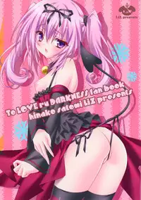 (C83) [LiZ (Satomi Hinako)] BABY TALK (To LOVE-Ru)