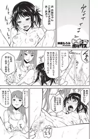 [Kagura Moromi] HALF BOX