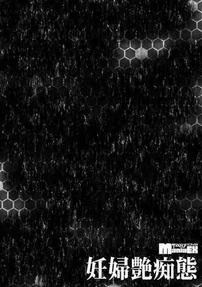 [Anthology] Ninpu Enchitai