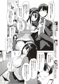 COMIC X-EROS #70 [Digital]