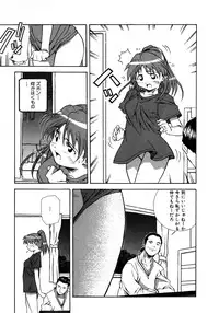 [Amano Youki] Mix Cake