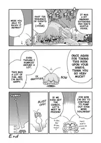 [Hanya] Yobae! Inko-chan | Nightcrawler! Inko-chan [English] [Digital] {Mistvern + Bigk40k}