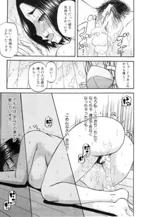 COMIC MILF 2012-10 Vol. 9